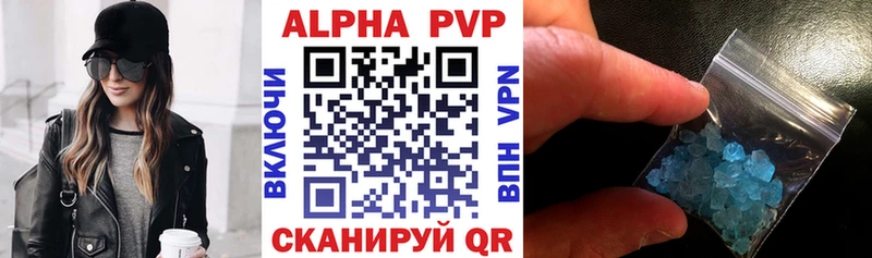 где продают   OMG ONION  Alpha PVP Crystall  Невьянск 