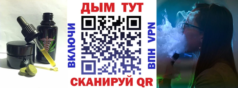 Еда ТГК марихуана  купить закладку  Невьянск 