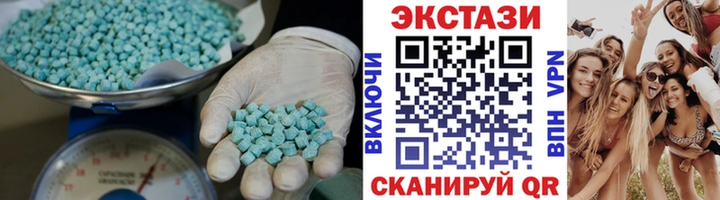 Экстази круглые  Невьянск 
