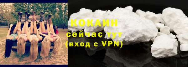 скорость mdpv Бугульма