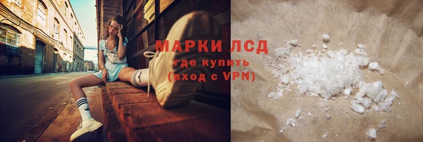кокс Бронницы