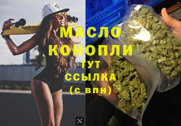 кокс Бронницы