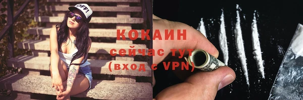 скорость mdpv Бугульма