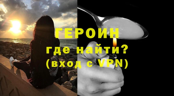 MESCALINE Бородино