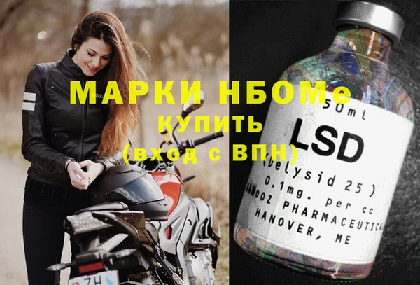 скорость mdpv Бугульма