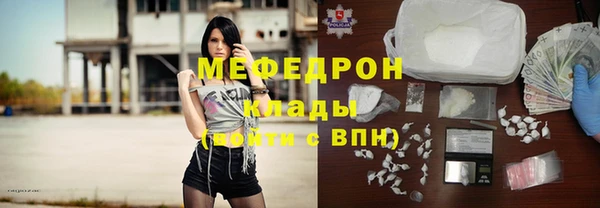 MESCALINE Бородино