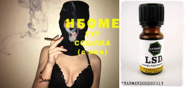 кокс Бронницы