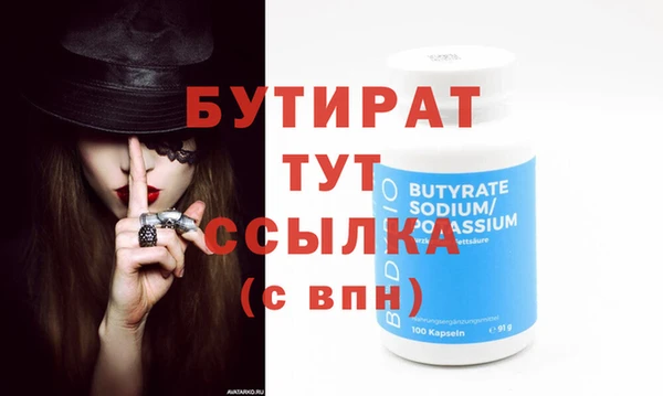 героин Богородск
