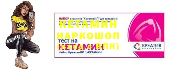 кокс Бронницы