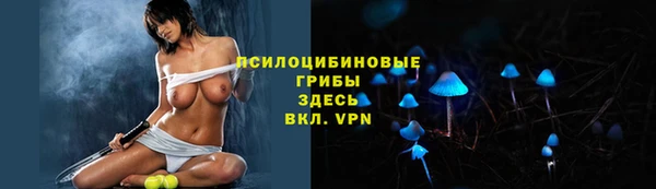 скорость mdpv Бугульма