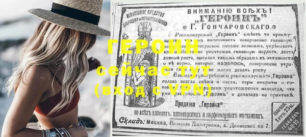 MESCALINE Бородино