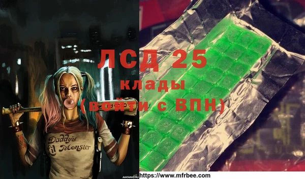 кокс Бронницы