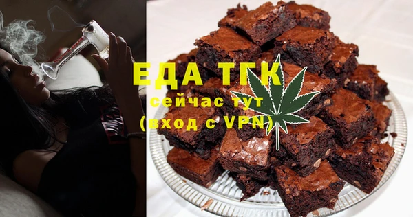 скорость mdpv Бугульма