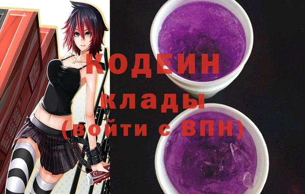 MESCALINE Бородино