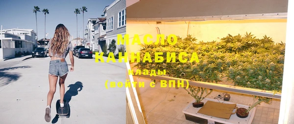MESCALINE Бородино