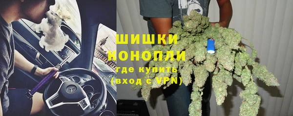 MESCALINE Бородино