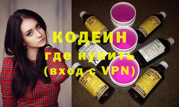 кокс Бронницы