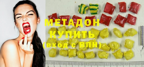 MESCALINE Бородино