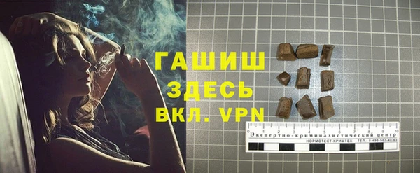 MESCALINE Бородино