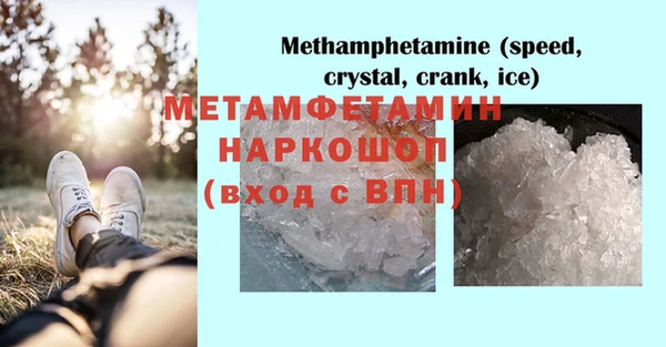 COCAINE Семикаракорск