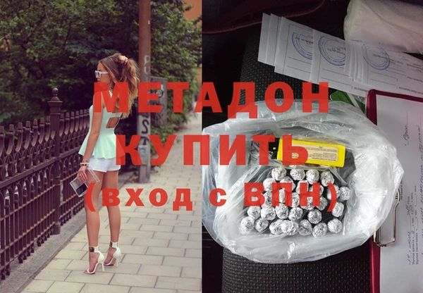 MESCALINE Бородино