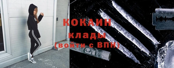 кокс Бронницы