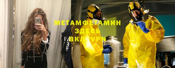 кокс Бронницы