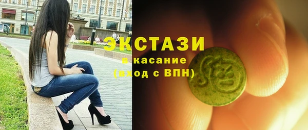MESCALINE Бородино