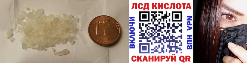 Лсд 25 экстази кислота  Невьянск 