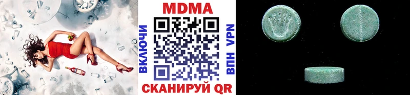 где продают наркотики Невьянск MDMA кристаллы