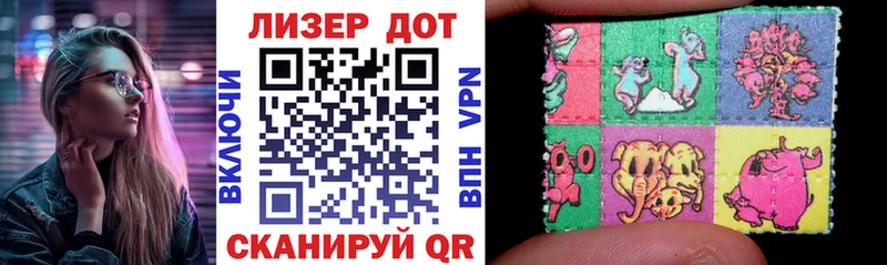 Марки 25I-NBOMe 1,8мг Невьянск