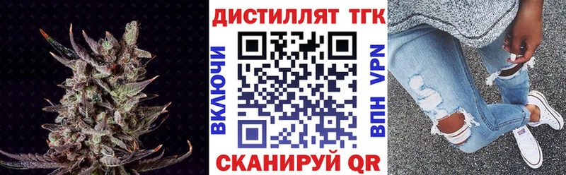 ТГК концентрат  цена наркотик  Невьянск 